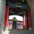 A trip in ShenMu with my colleagus from Porland