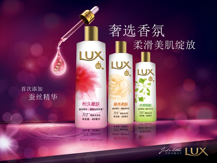 LUX/ʿ۷ԡ200ml