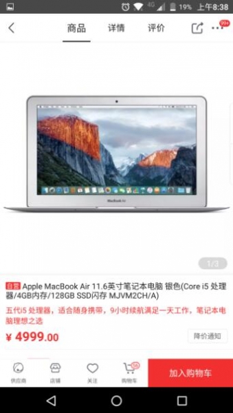 Apple MacBook Air 11.6ӢʼǱ ɫ(Core i5 /4GBڴ/128GB SSD)