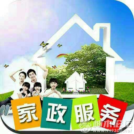 育儿护理服务